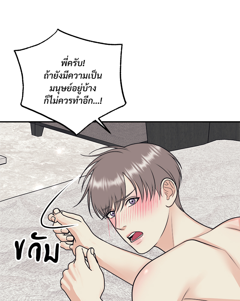 หน้า 77