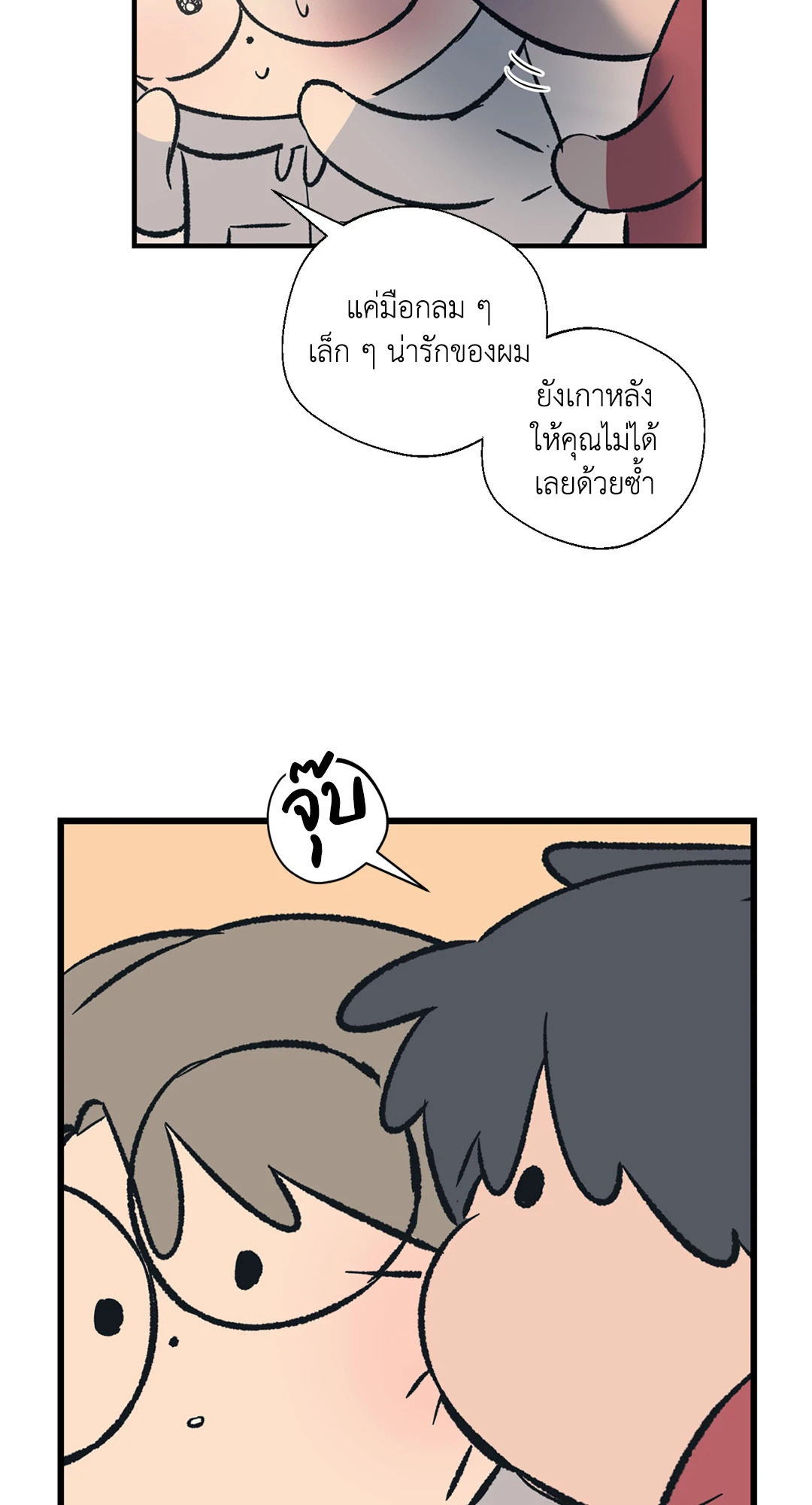 หน้า 55