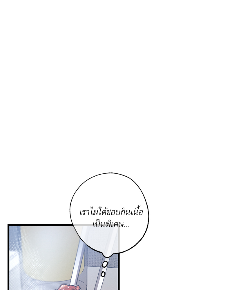 หน้า 133