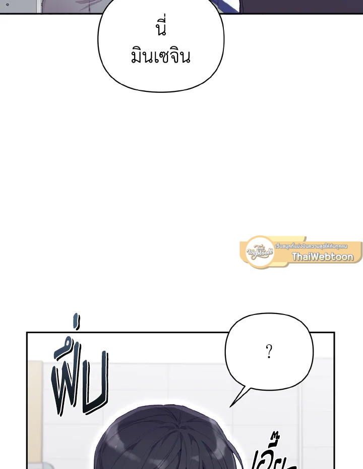 หน้า 79