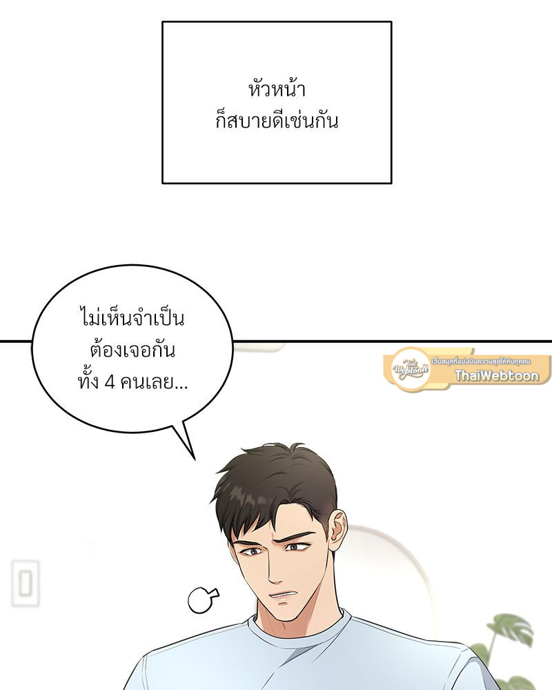 หน้า 79