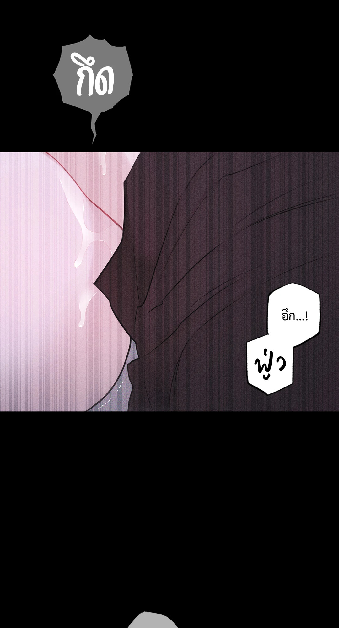 หน้า 84