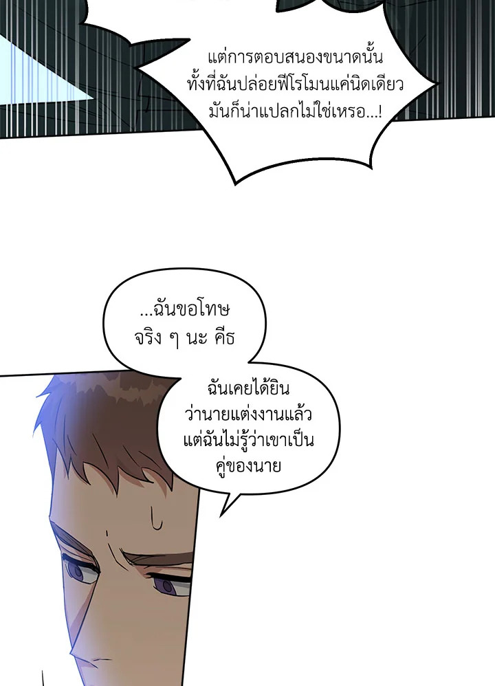 หน้า 75