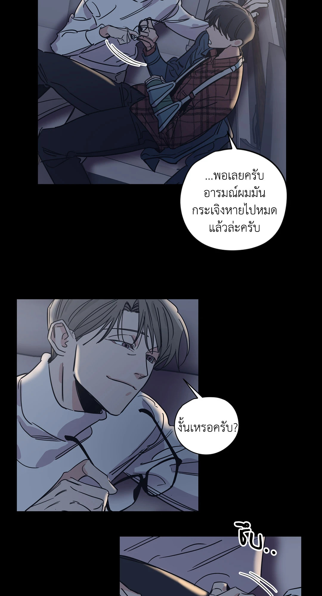 หน้า 33