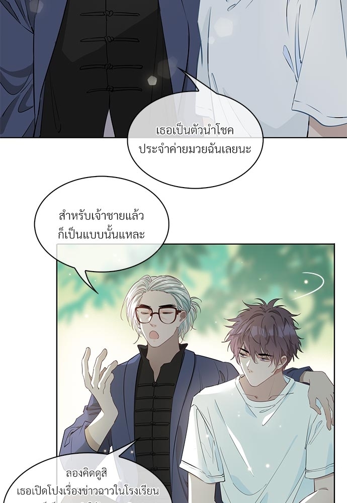 หน้า 51