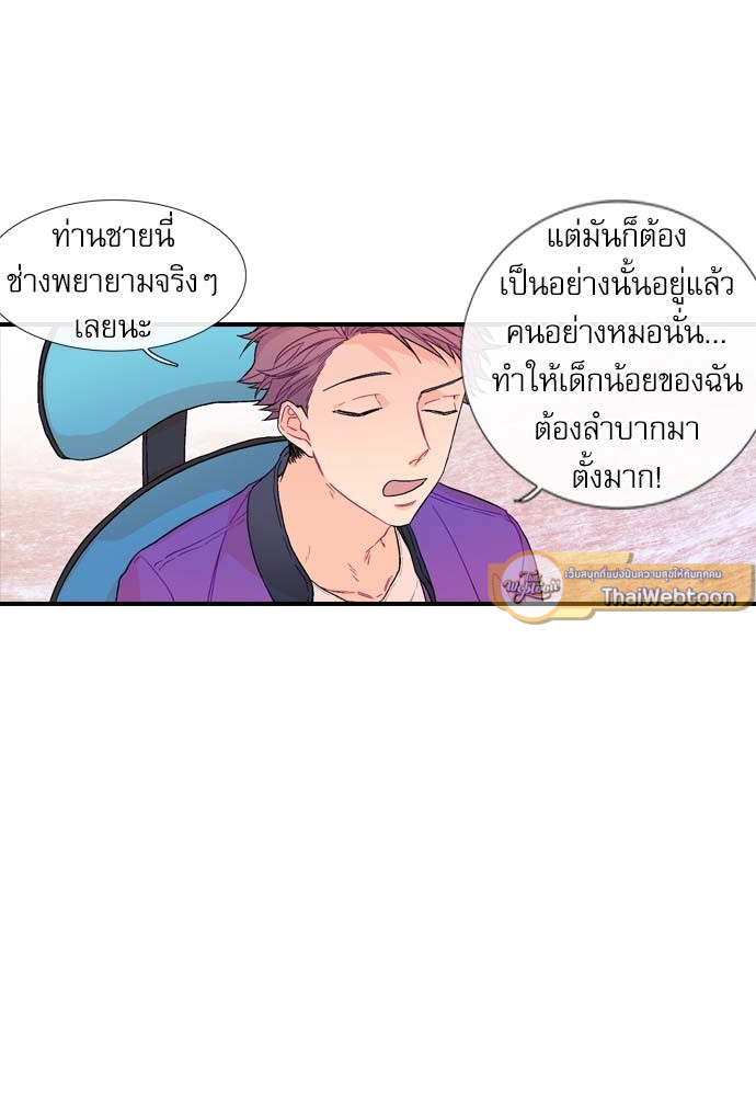หน้า 51