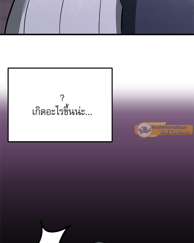 หน้า 103