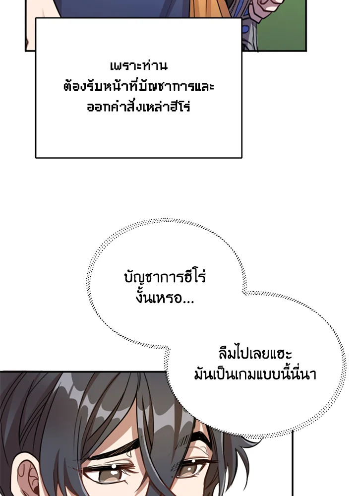 หน้า 103