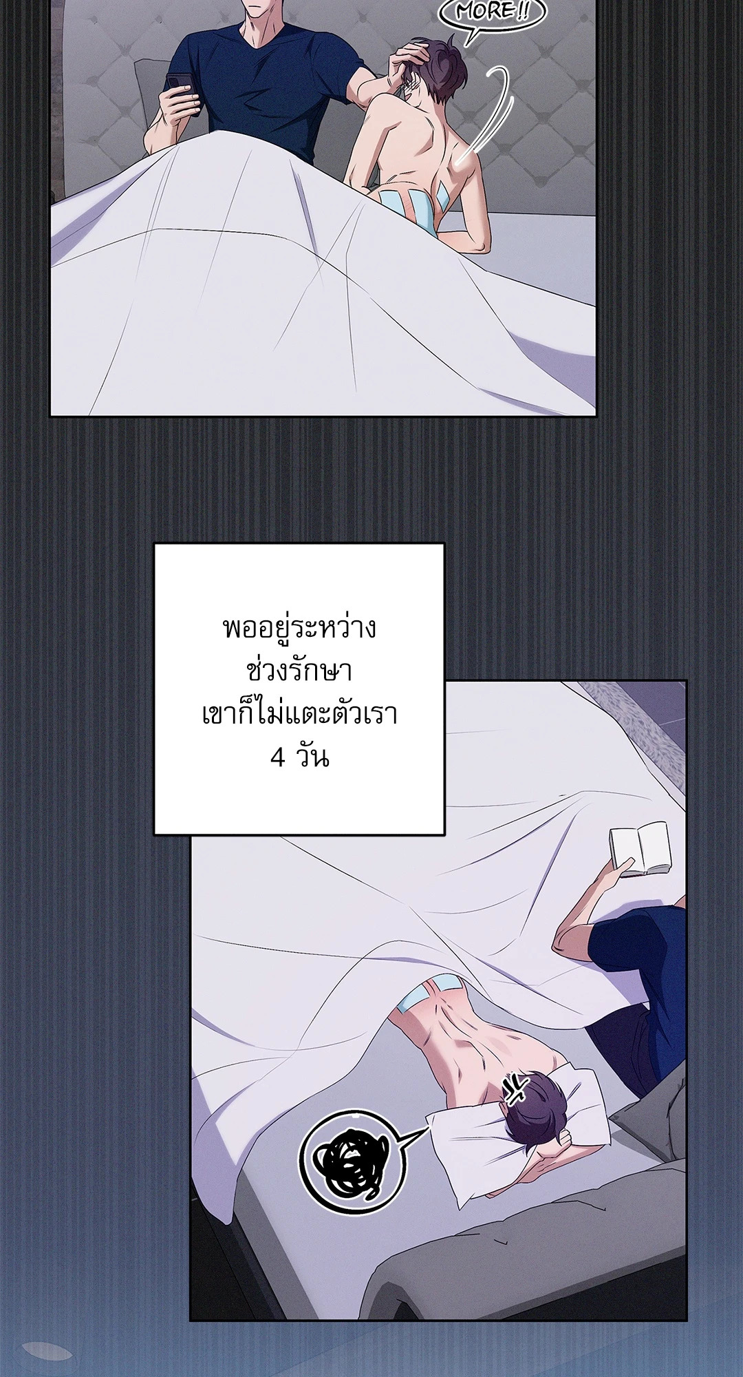 หน้า 25