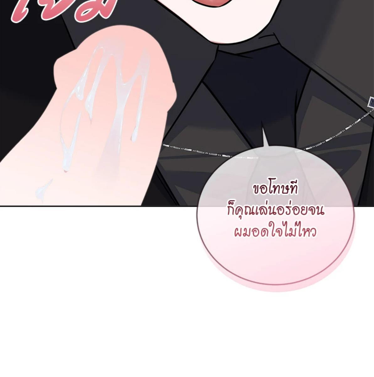 หน้า 95