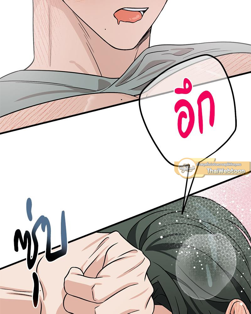 หน้า 121