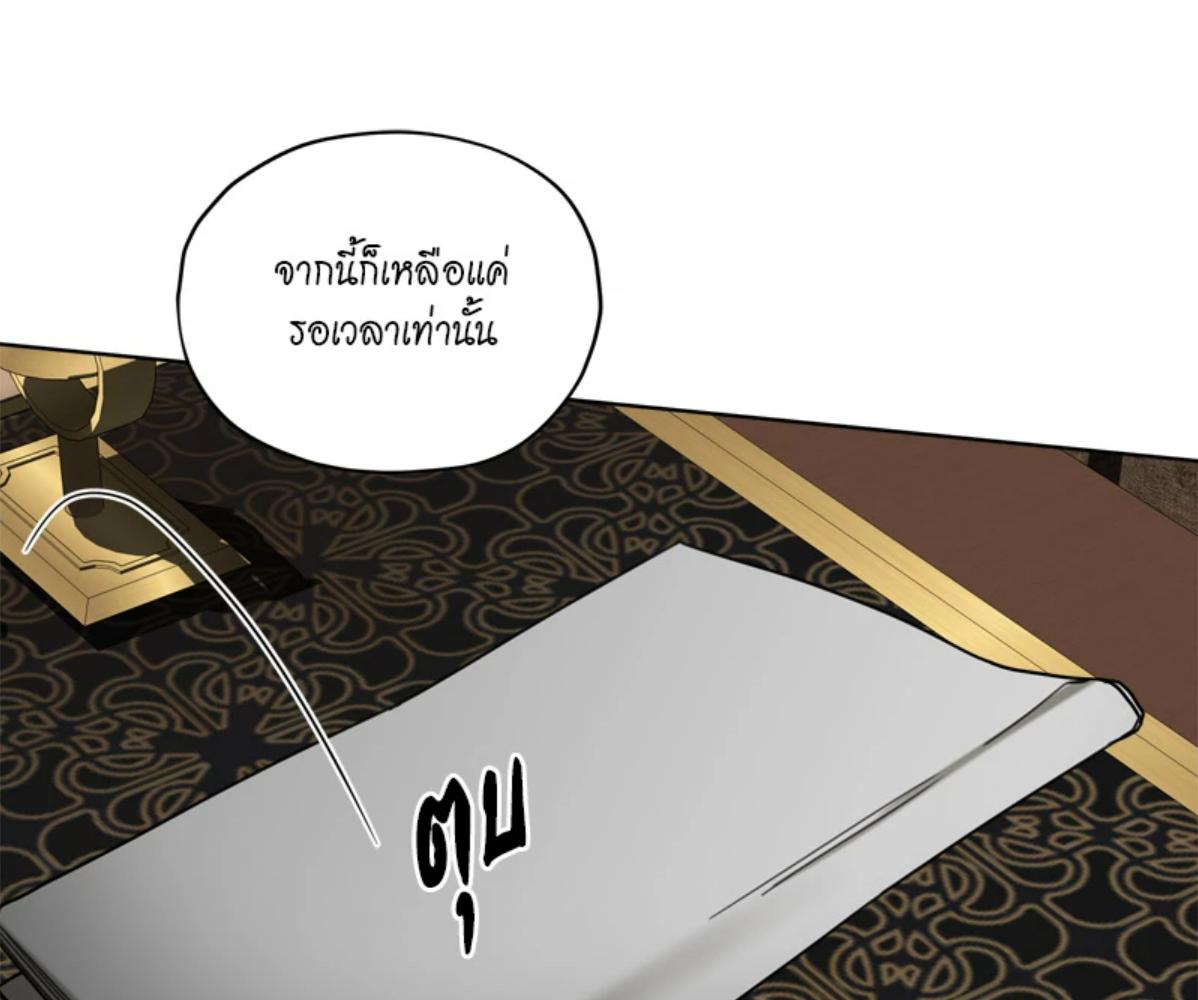 หน้า 103