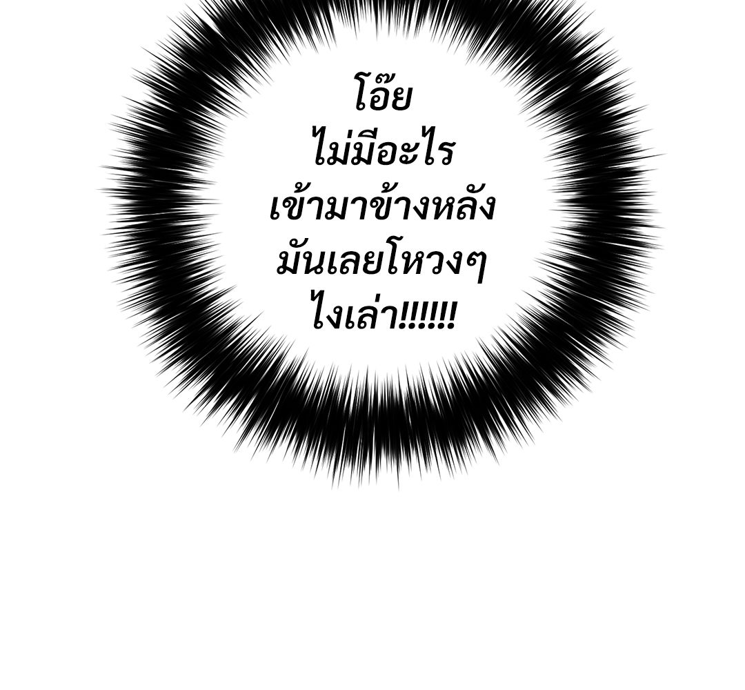 หน้า 159