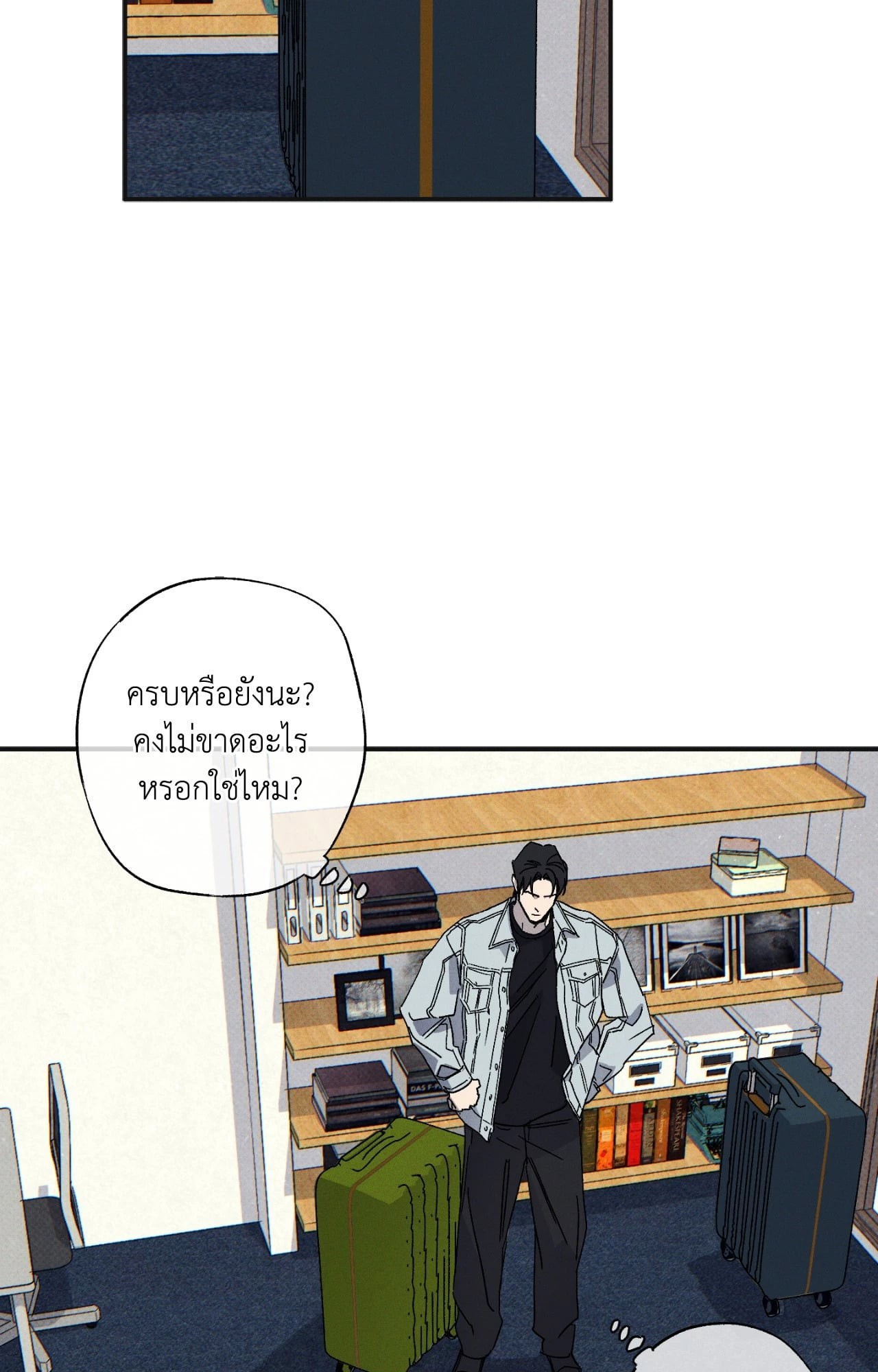 หน้า 22