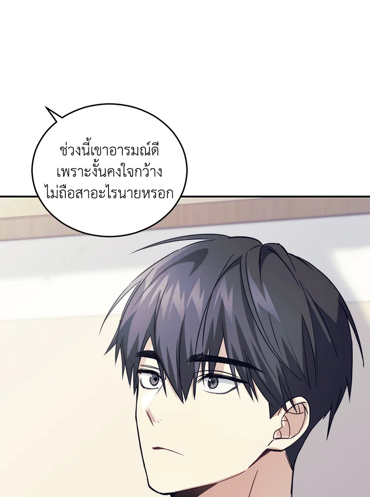 หน้า 100