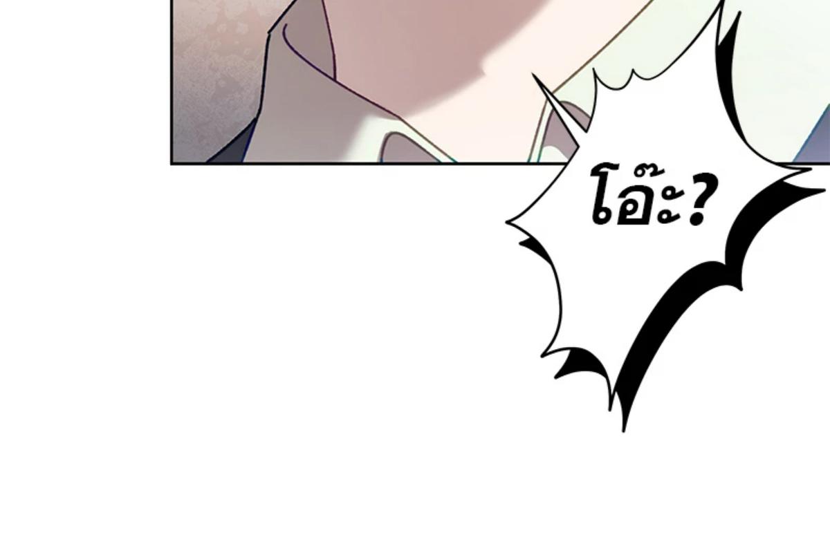 หน้า 139