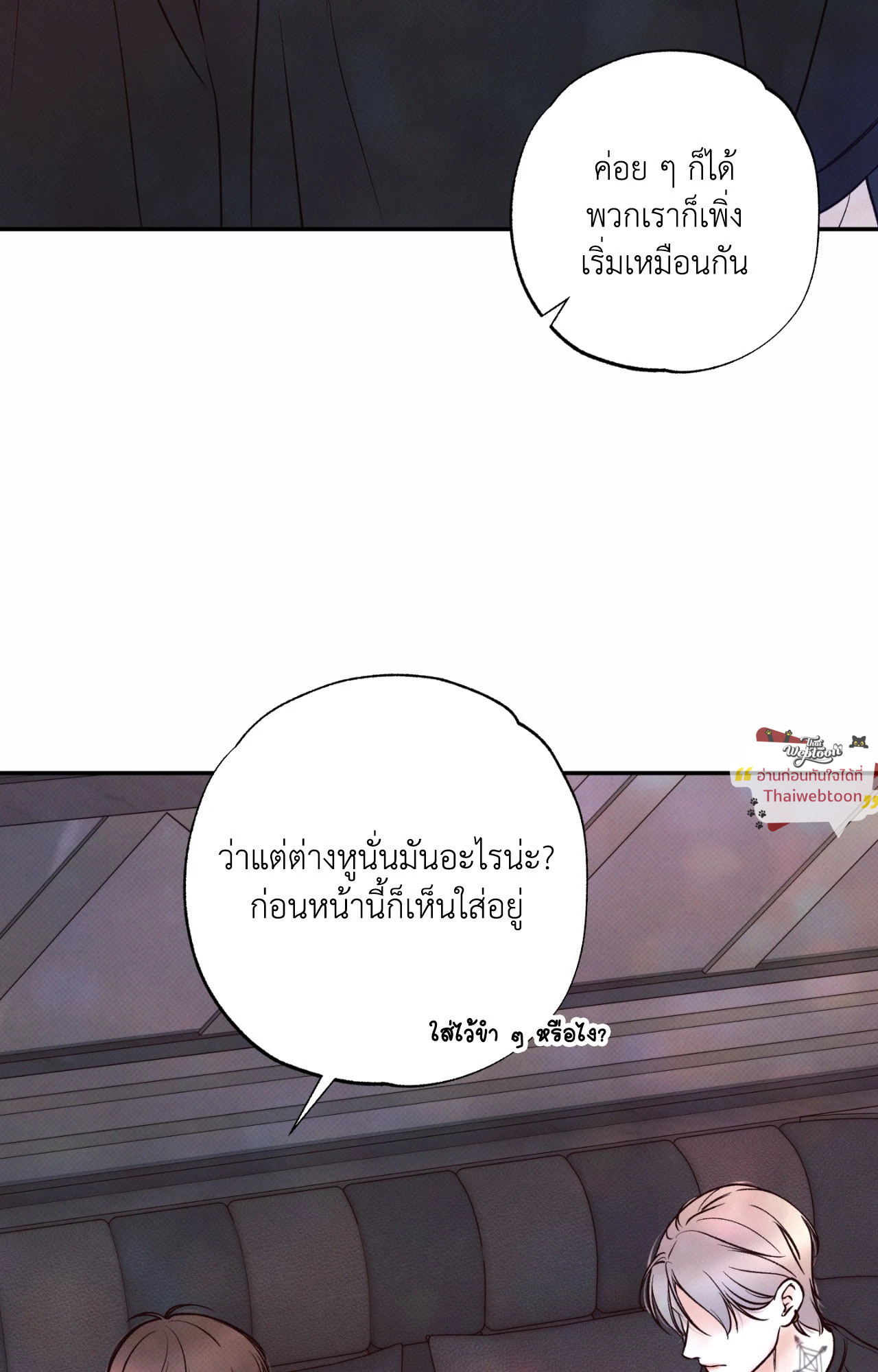 หน้า 80