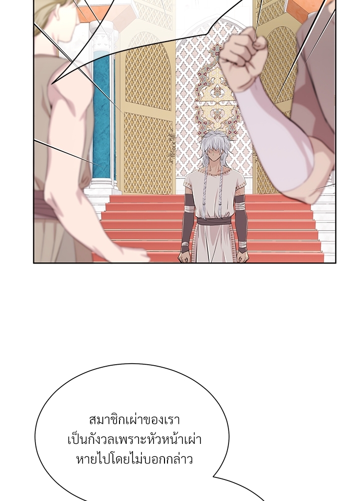 หน้า 68