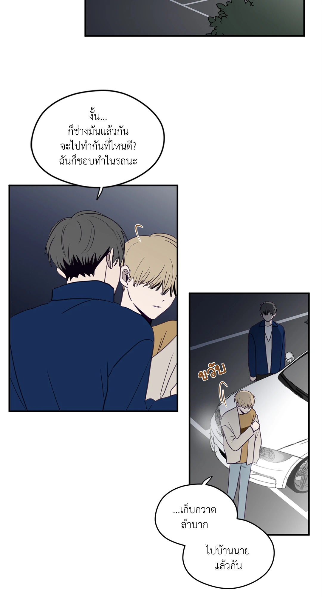 หน้า 27