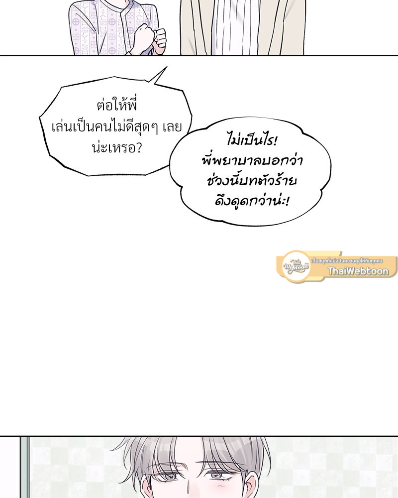 หน้า 61