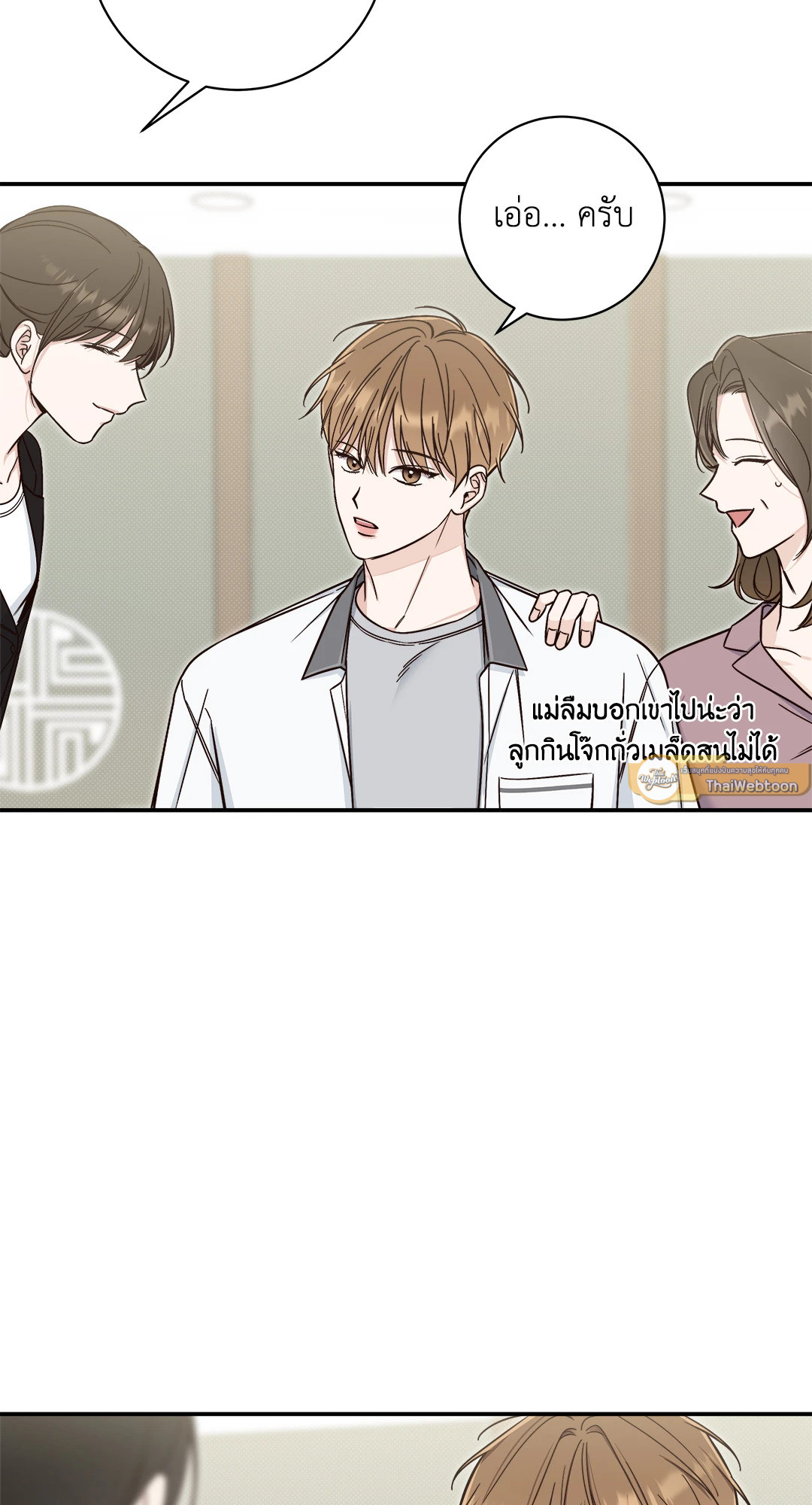 หน้า 40