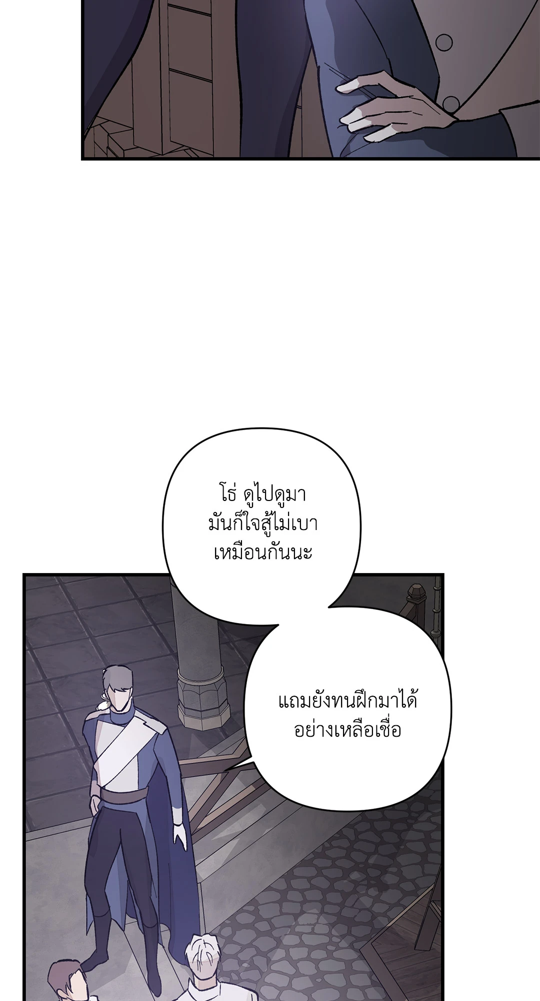 หน้า 40