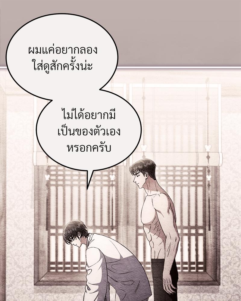 หน้า 101