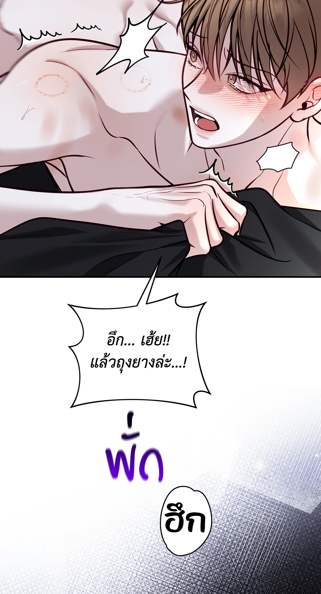 หน้า 67