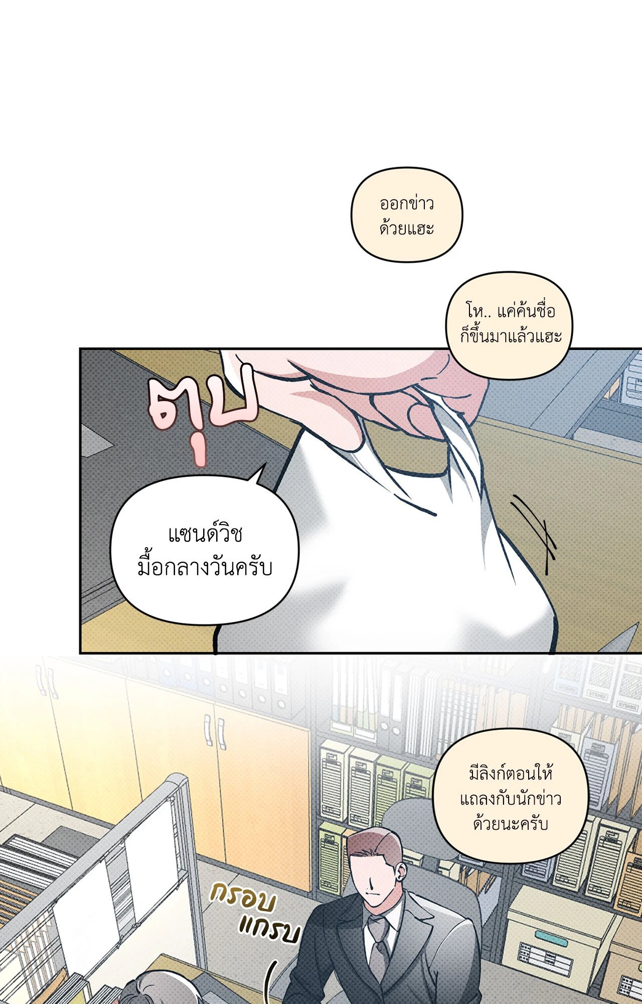 หน้า 31