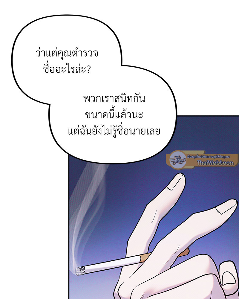 หน้า 81