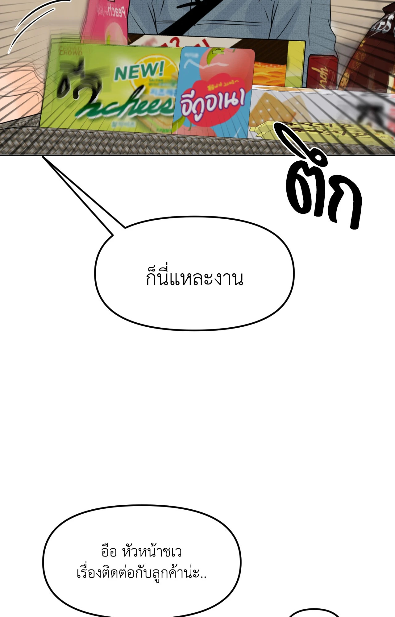 หน้า 64