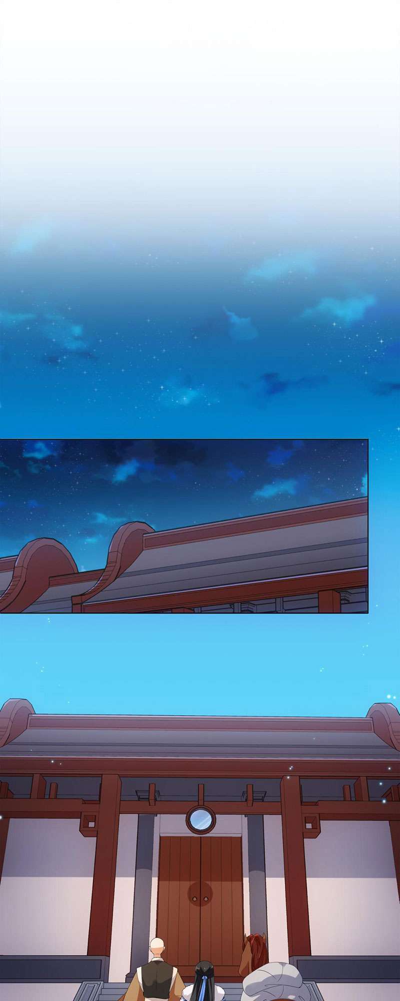 ชุลมุนเซียนวุ่นตกสวรรค์ ตอนที่ 52 - รูปที่ 2