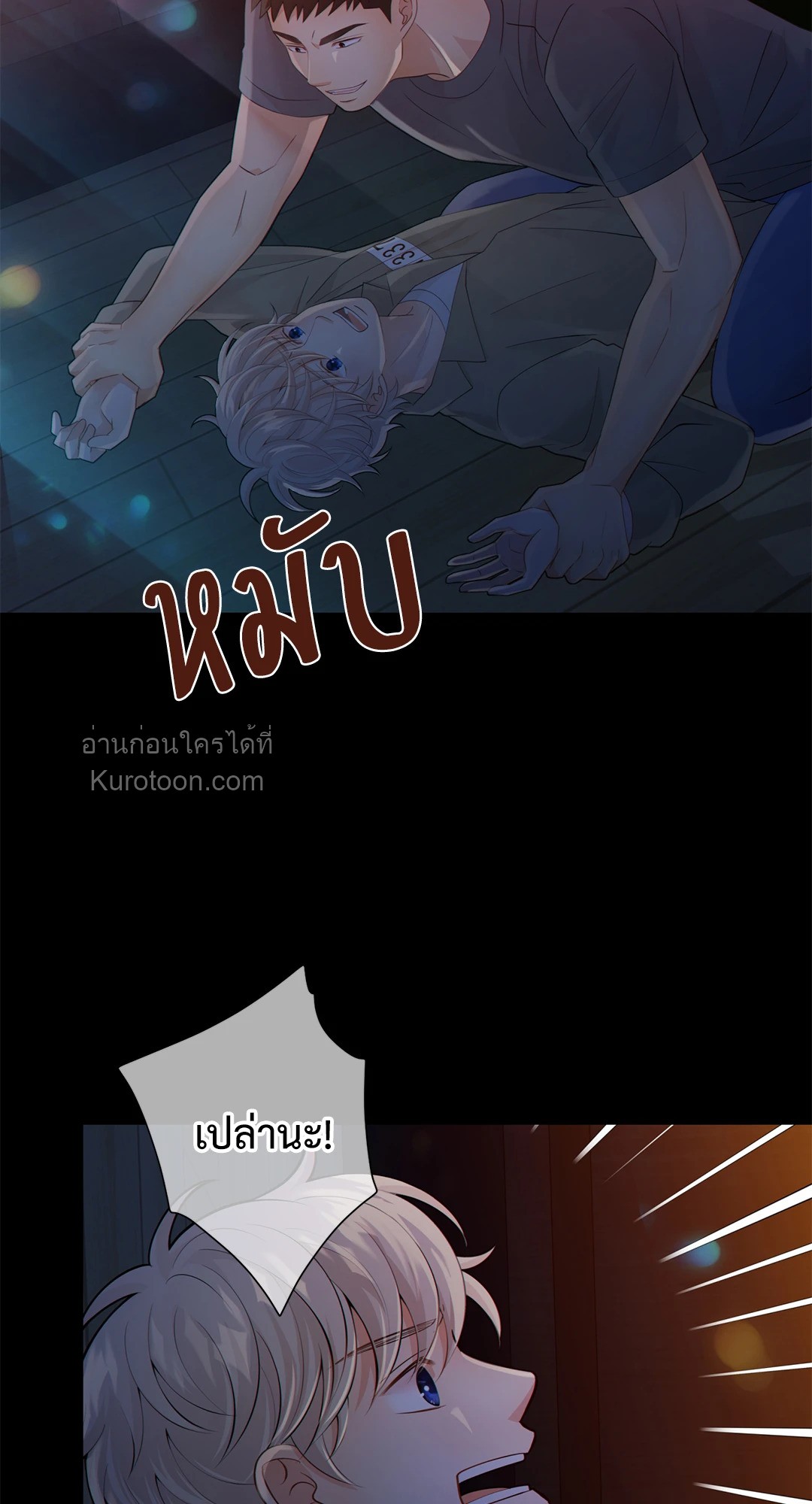 หน้า 24