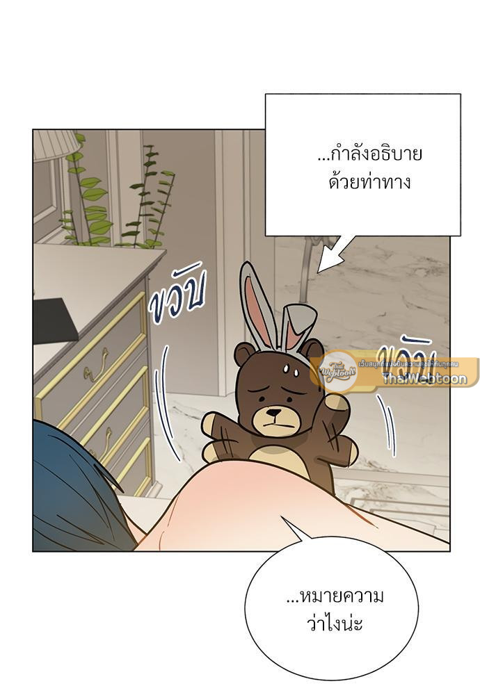 หน้า 67