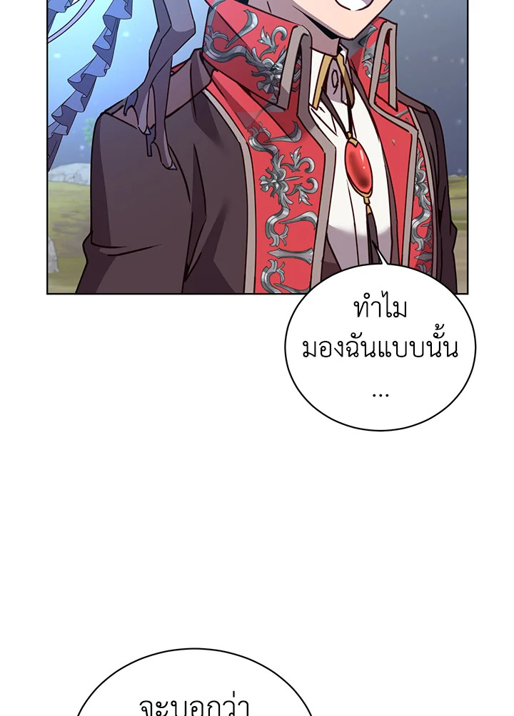 การกลับมาของวีรบุรุษเวลตัน! | The Max Level Hero has Returned! ตอนที่ 81 - รูปที่ 2