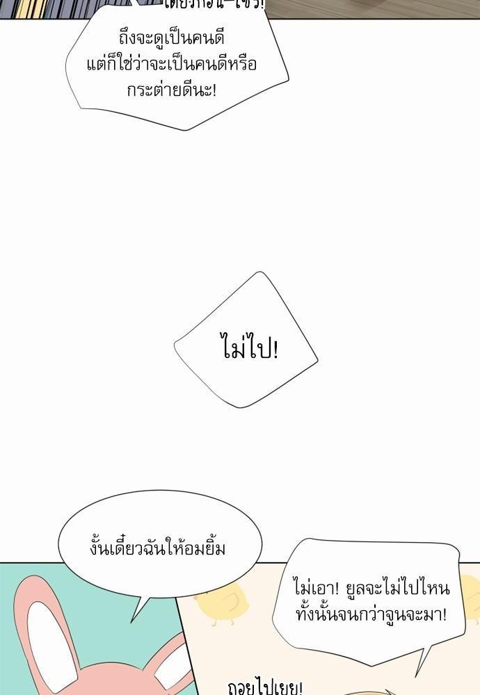 หน้า 62