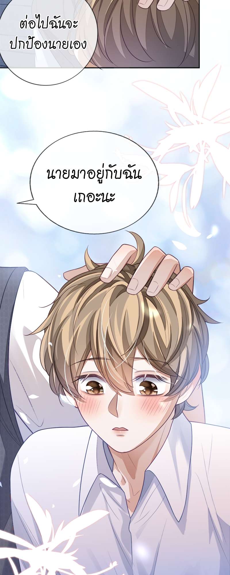 หน้า 36