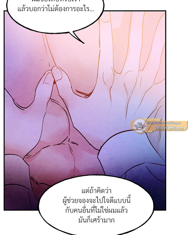 หน้า 86