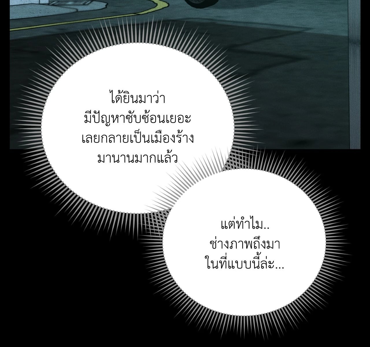 หน้า 78