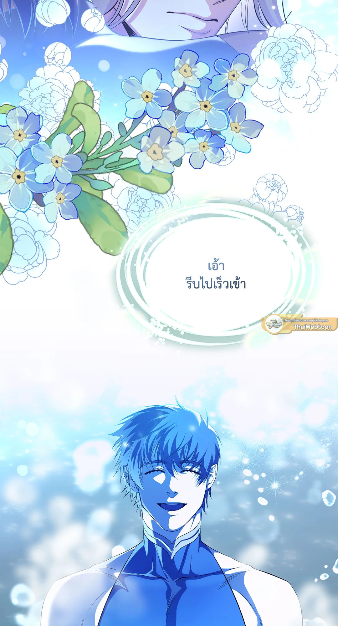 หน้า 79