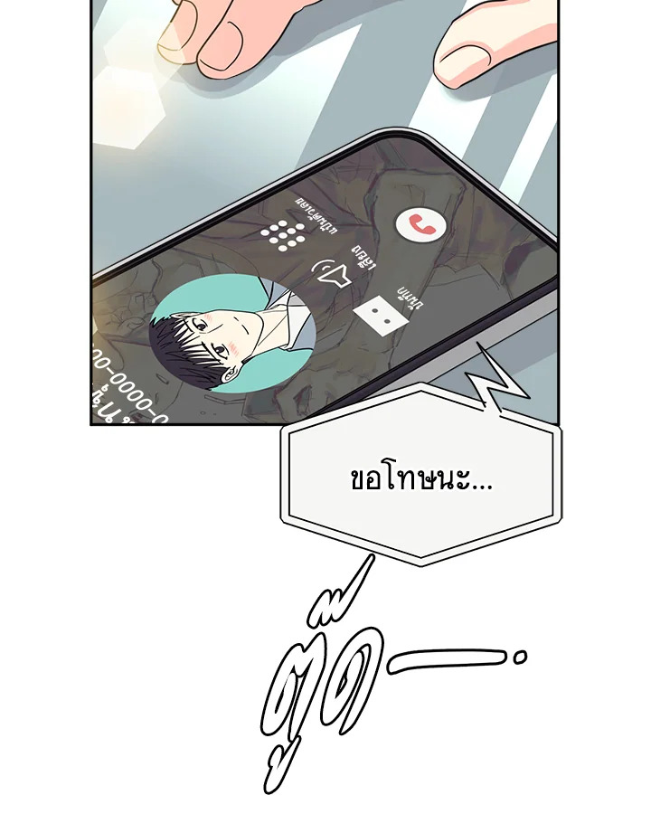 หน้า 77