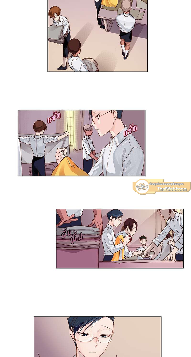 ราชาบัลลังก์รัก | King's Maker ตอนที่ 3 - รูปที่ 2