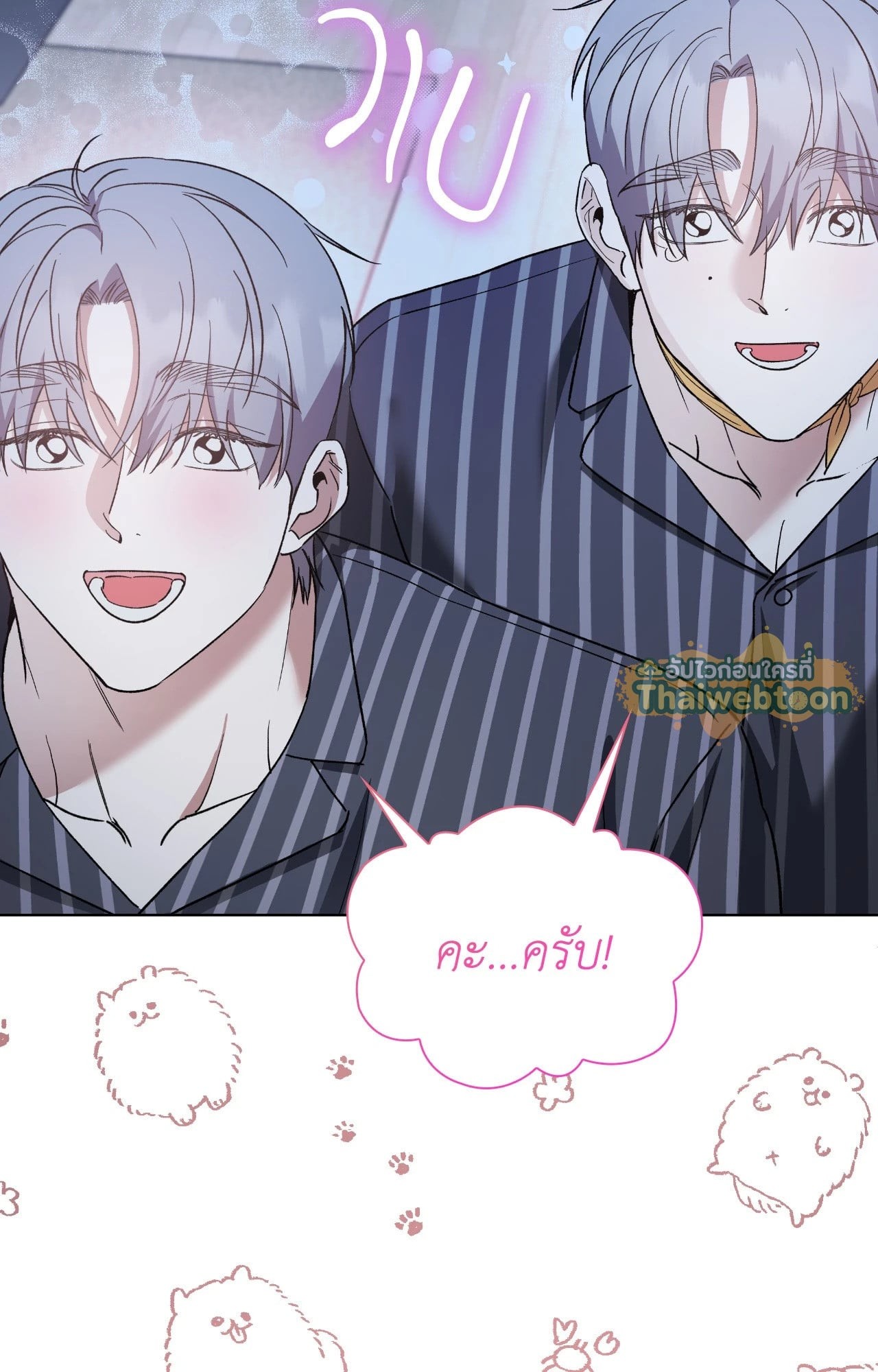 หน้า 42