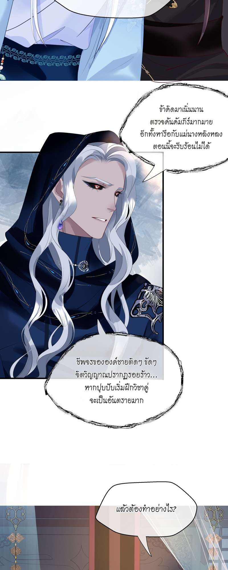 หน้า 37