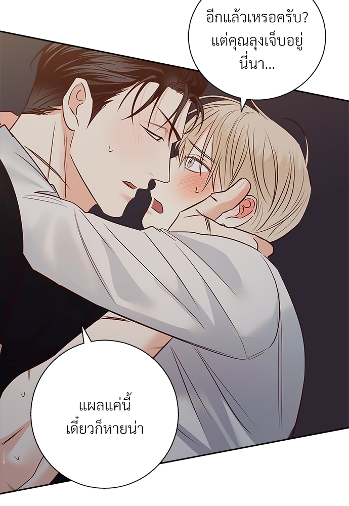 หน้า 76