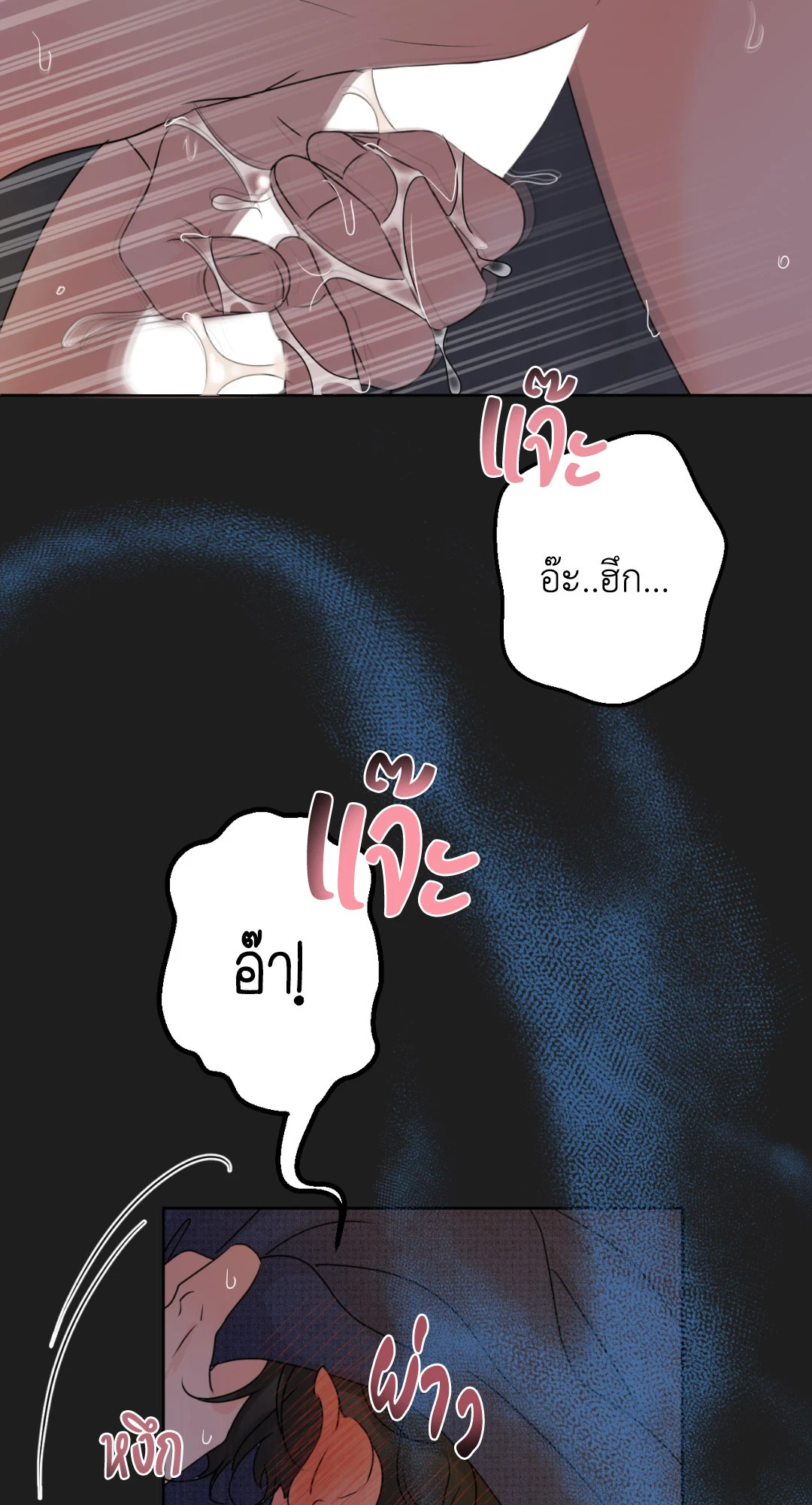 หน้า 85