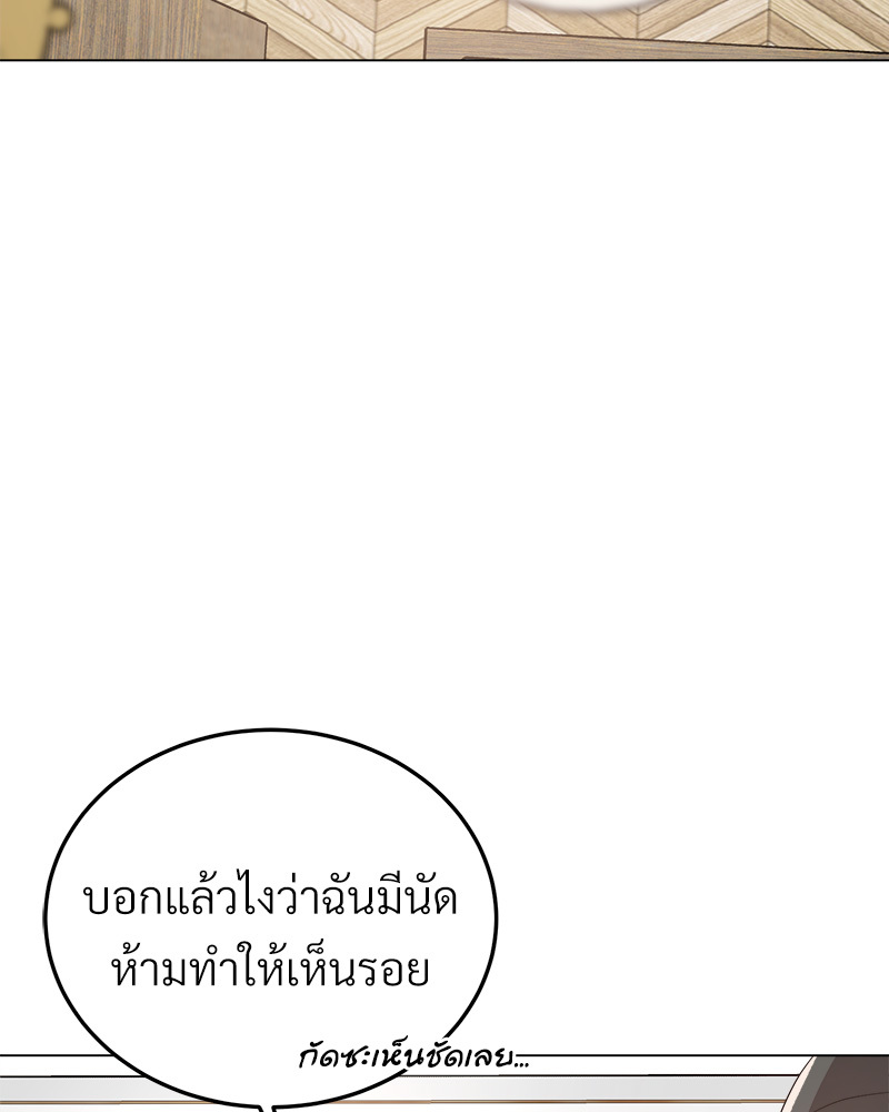 หน้า 139