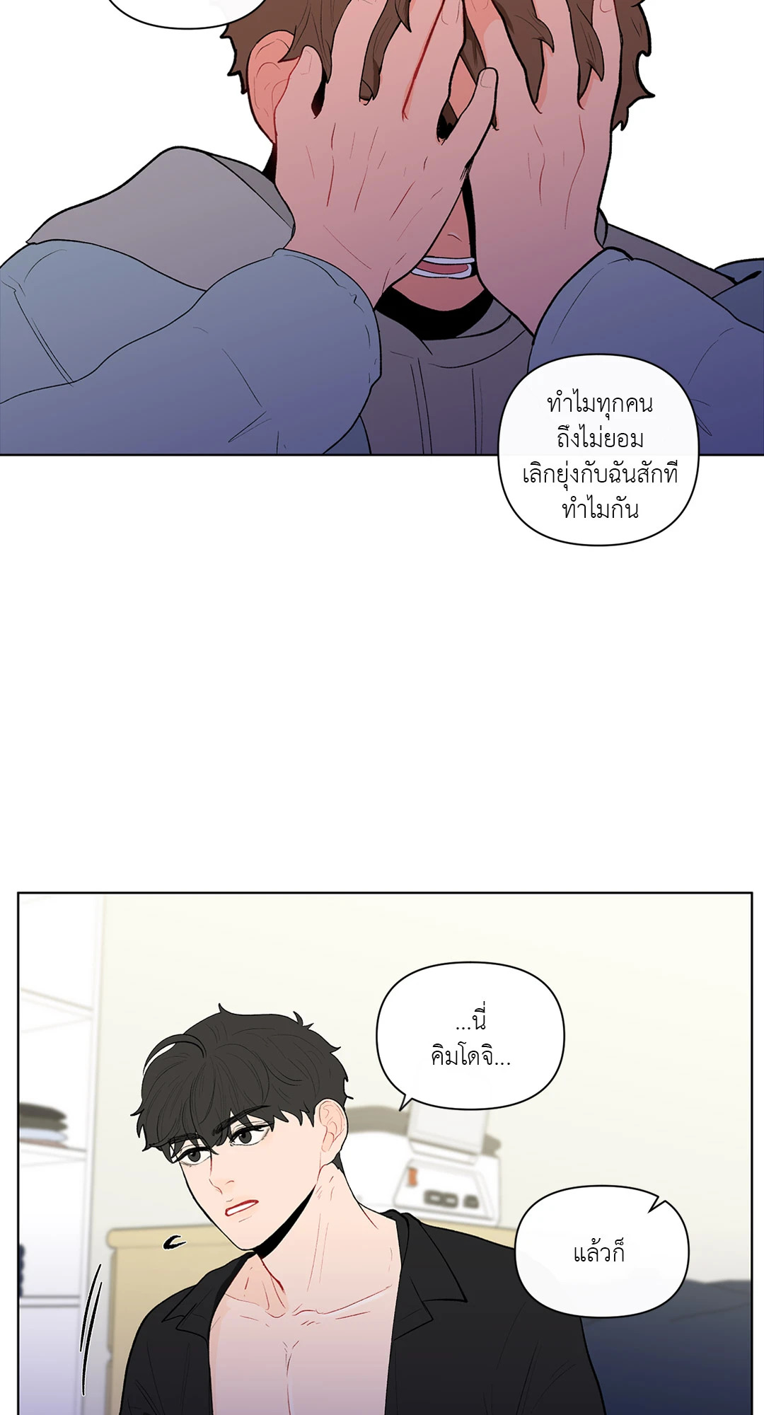 หน้า 52