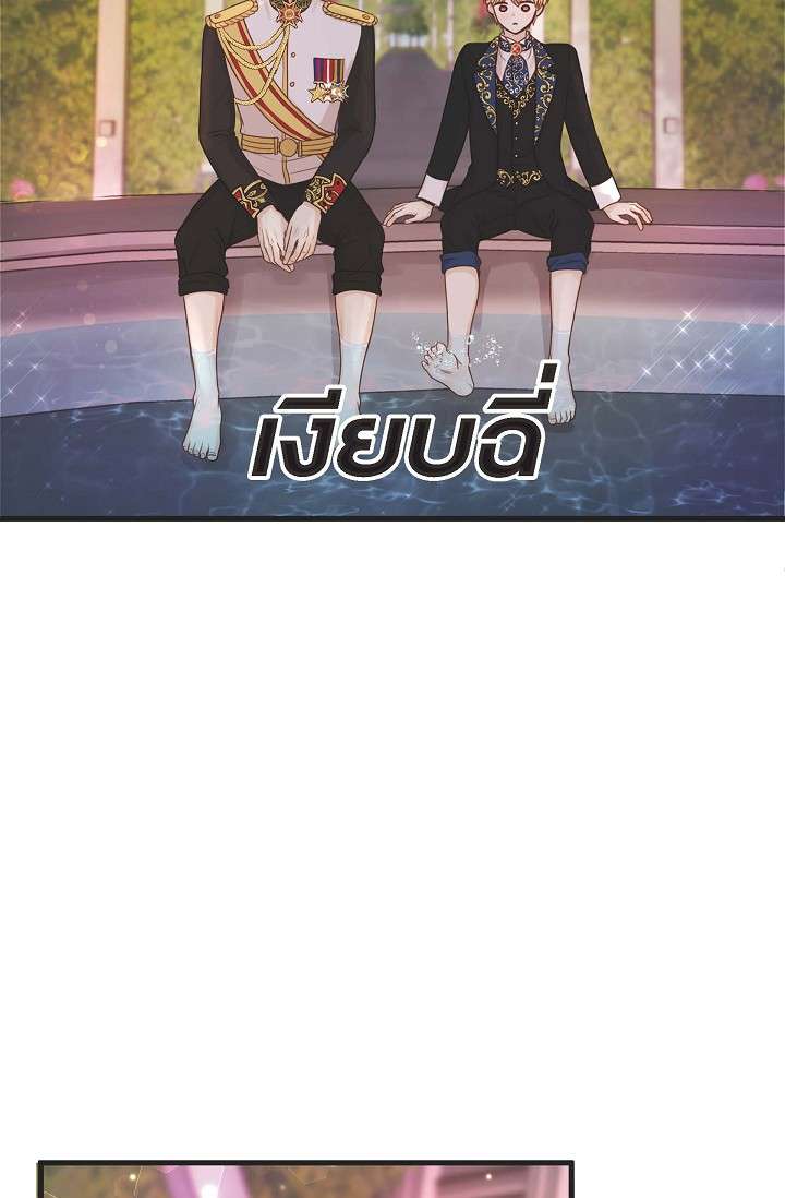 หน้า 61