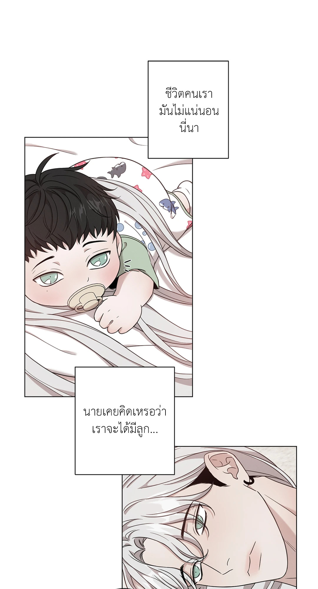หน้า 25